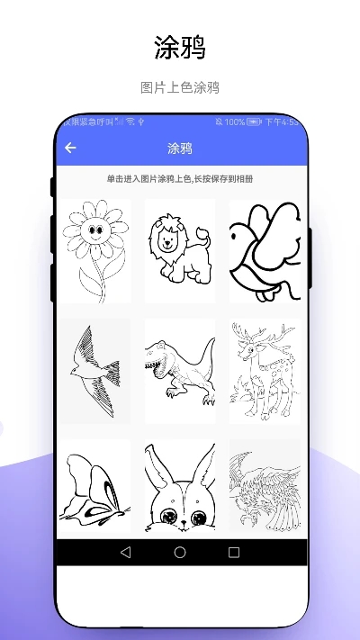 创意绘画app手机版v1.0.1