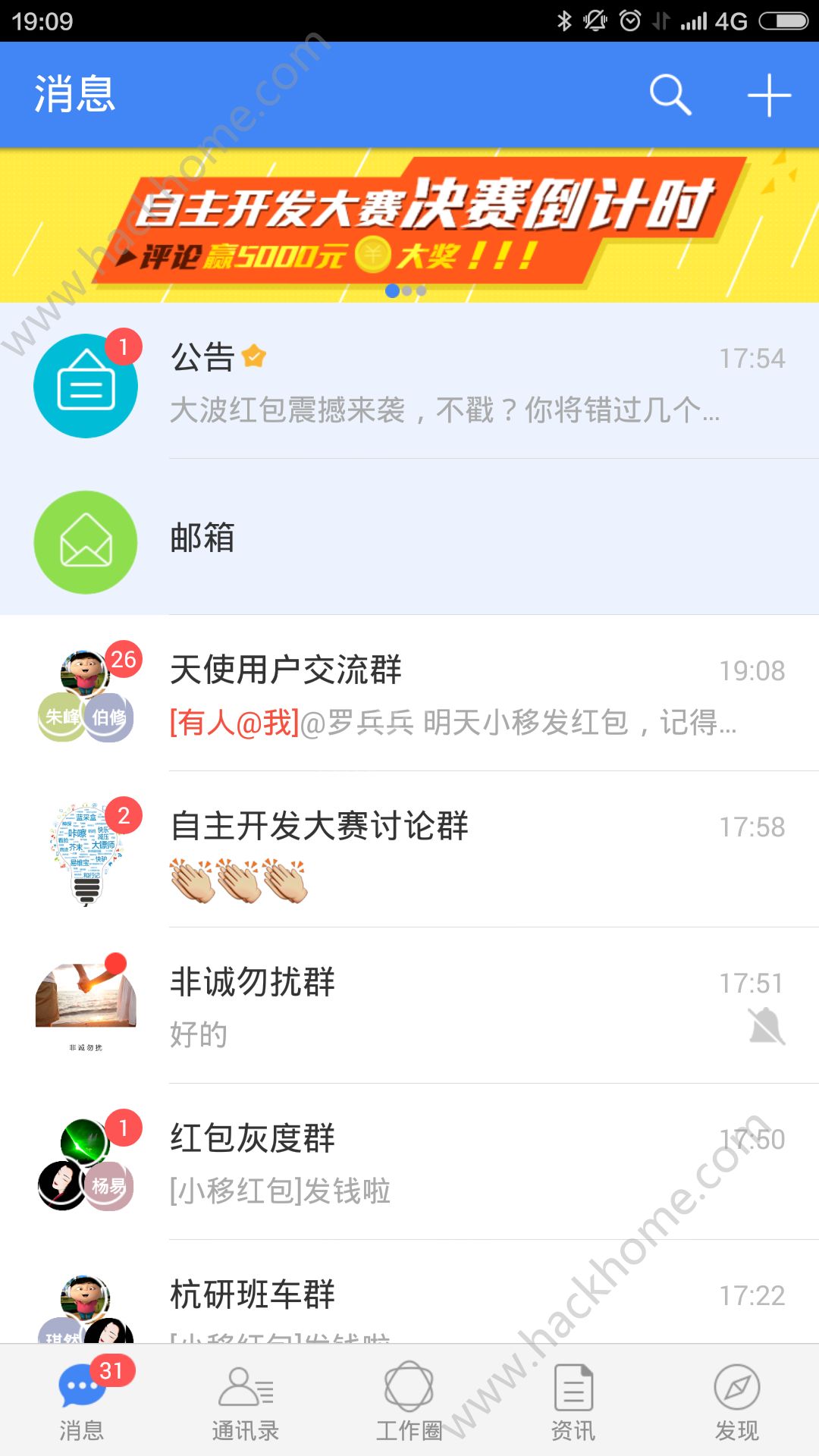 小移人家app官网版下载v1.5.0