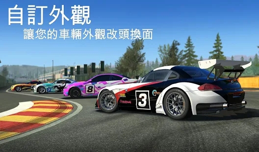 Real Racing 3最新官方版游戏下载v9.8.3