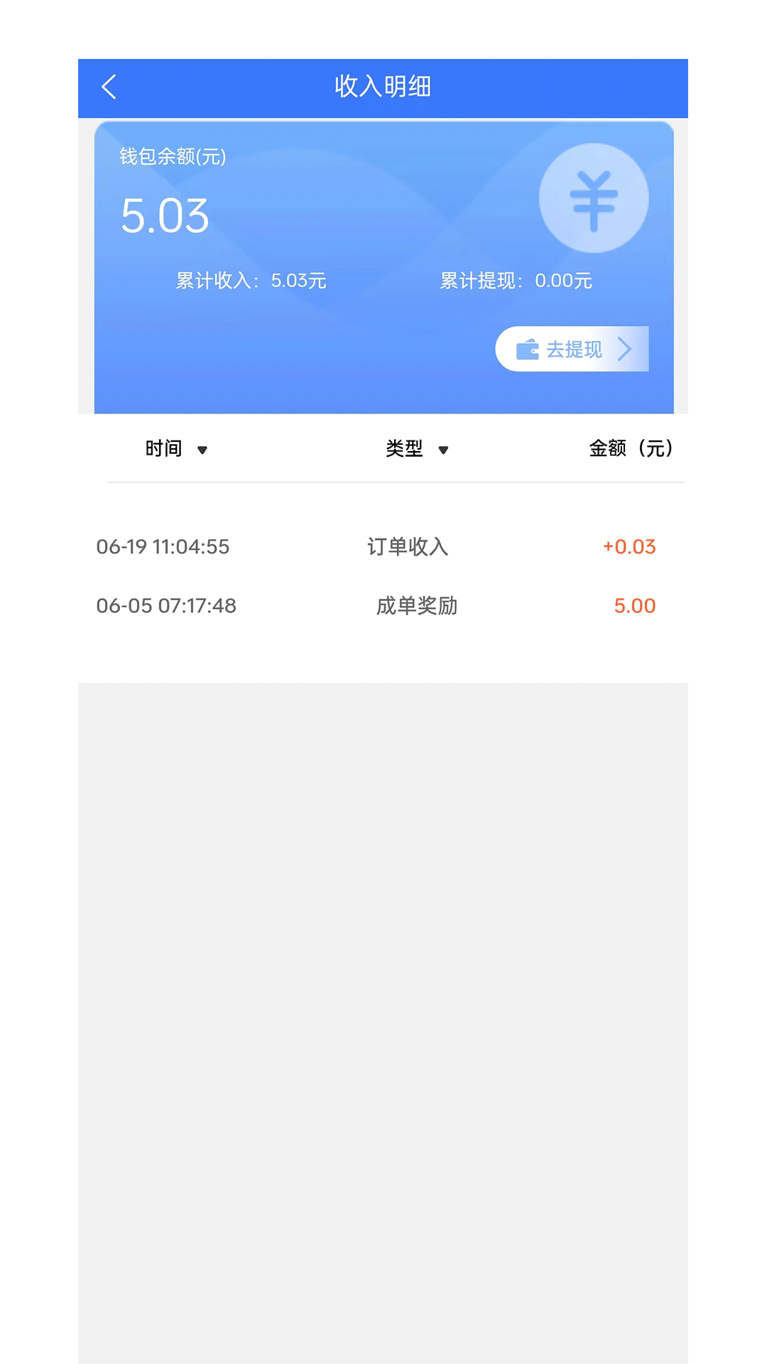 茹意管理端官方版软件下载v1.0