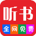 畅听听书大全app手机版下载v29.0