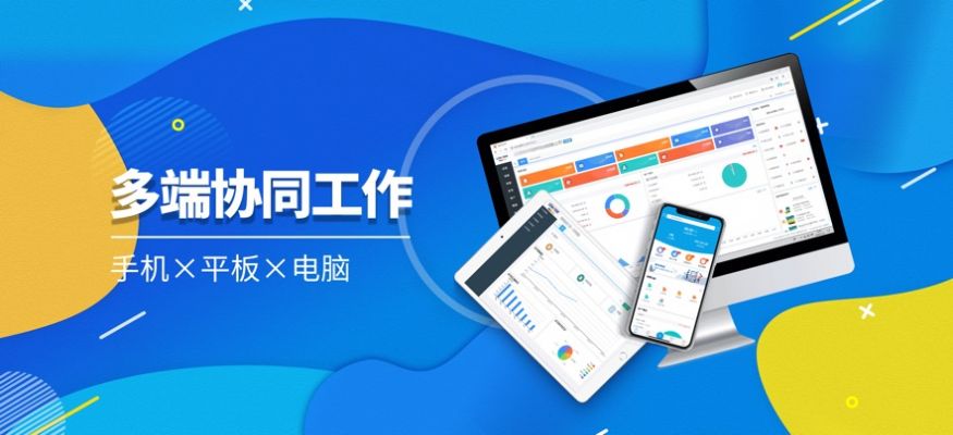 智能云店铺手机下载安装v1.0.2