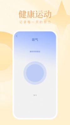 西柚计步红包版app下载v1.0.1