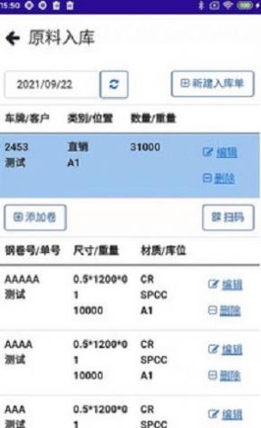 会友卷板app官方版v1.0.1