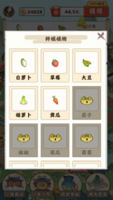 江南小院红包正版下载安装v1.0.0