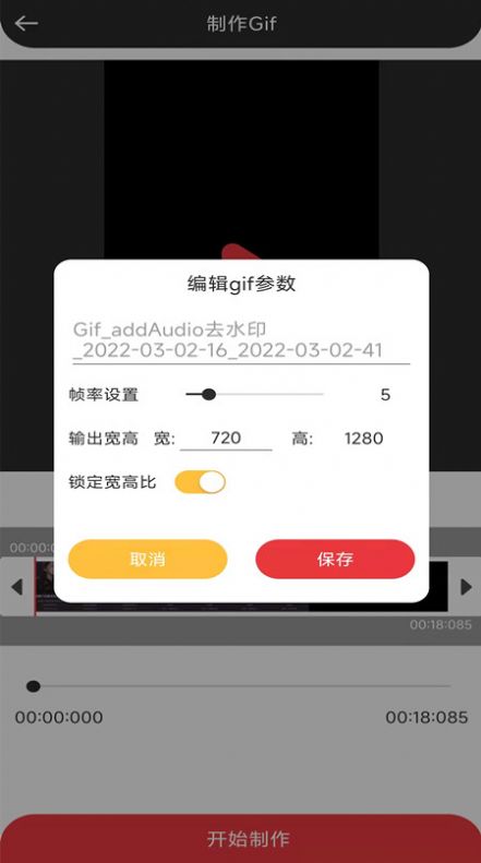 音妙音视频编辑软件app下载v1.0.8