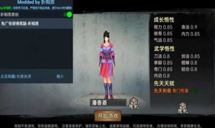 天下王权零氪神将手游官方版v1.0