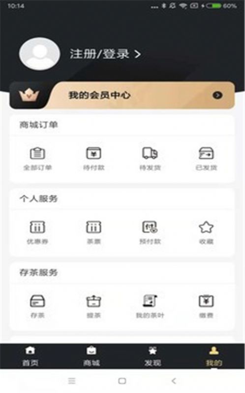 传成会app官网版下载v1.0.1