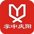 掌中庆阳官网appv4.0.0