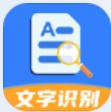 极光扫描王app文字识别PDF转换官方版v2.3