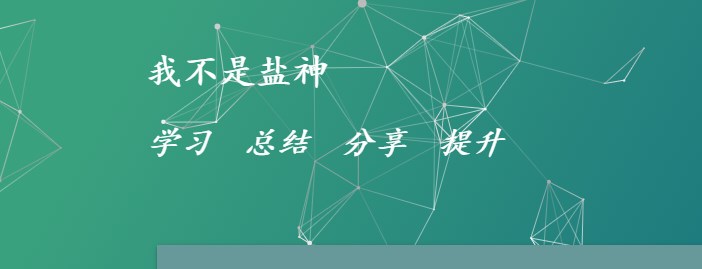 我不是盐神知乎盐选app免费下载v1.0.0