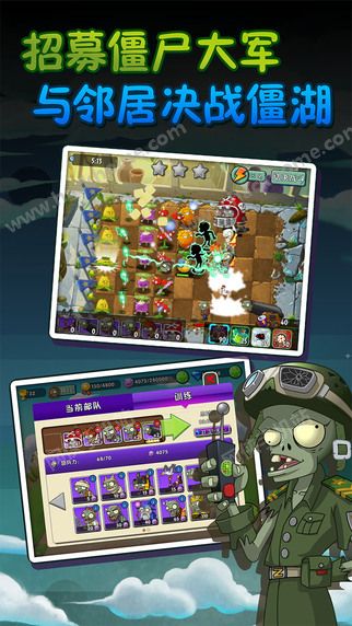 植物大战僵尸2国际版5.0.1最新官方安卓版（含数据包）v3.1.0