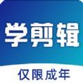 好影剪辑教程app手机版v3.0.2