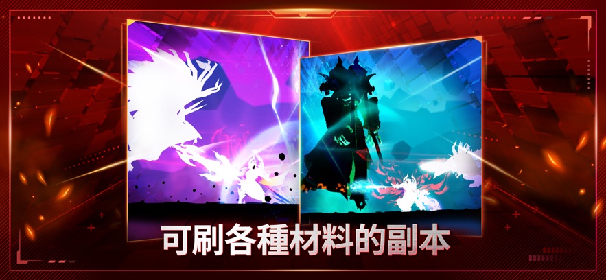 不朽崛起游戏安卓版下载（Immortal Rising.apk）v1.8.4