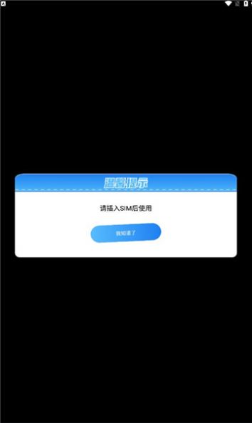 充电宝盒领红包版app免费下载v1.0.1.1