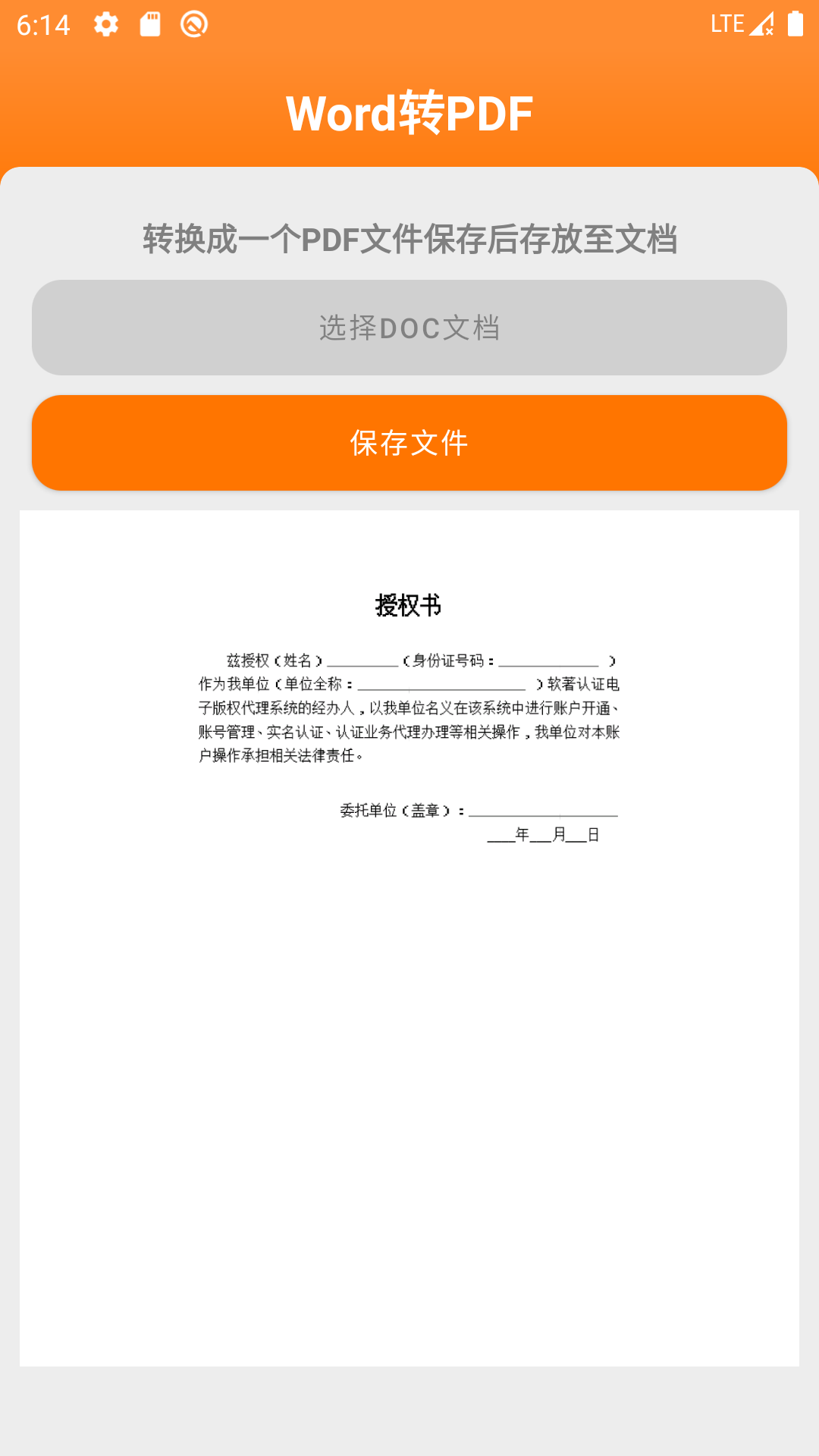 图文视app软件手机下载v1.0.1