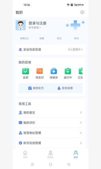 军颐健康app官方下载v1.0.0