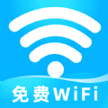 WiFi钥匙测速专家软件官方下载v1.0