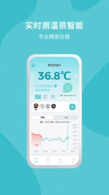 久象健康app官方版v1.2.1