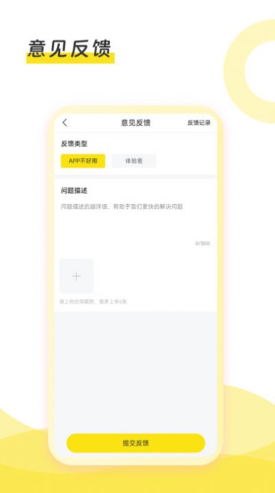 母品汇配送官方手机版下载v1.0.0