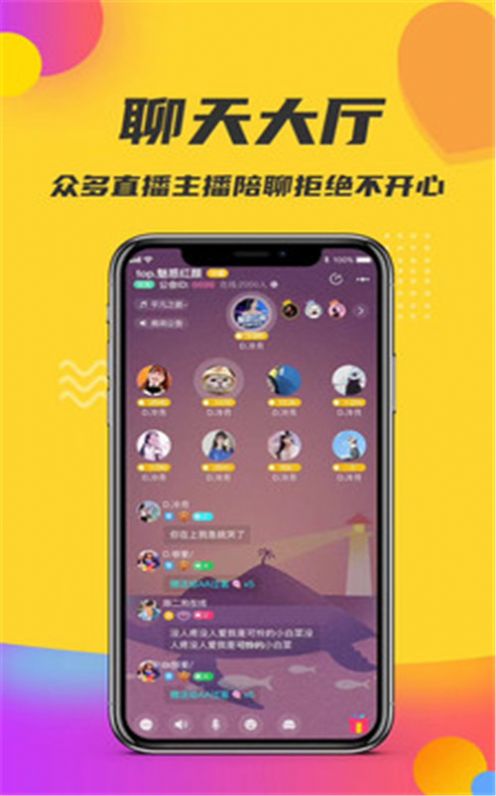 轻奢小世界app手机版下载v1.3.1.6