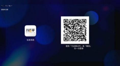 小发投屏软件app下载v2.20.35