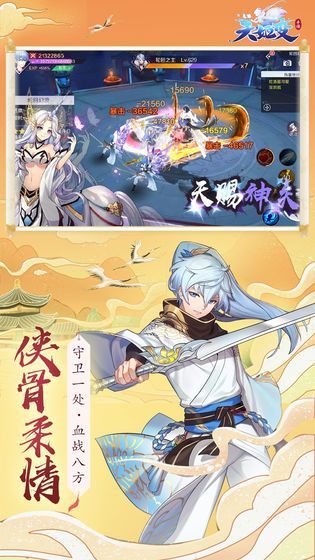 少年妖姬福利服游戏官方版v0.8.4