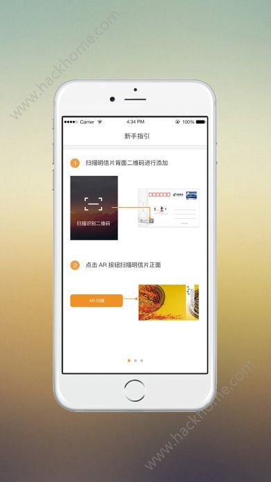 拾景app手机版官网下载v3.0