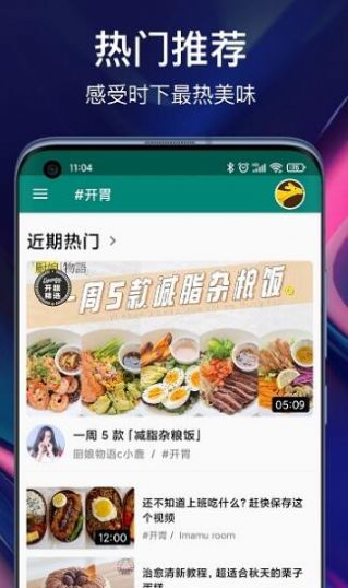 闪电世界app官方下载v1.0