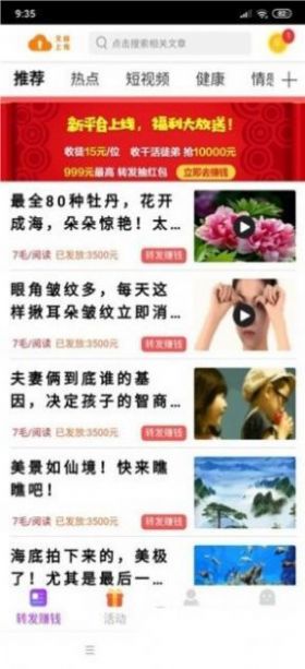 小西瓜兼职app官方下载v3.41.05