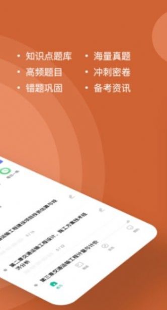 一级造价师练题狗app官方版下载v3.0.0.0