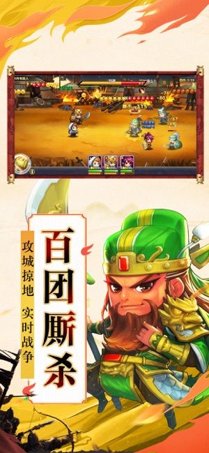 霸略群雄手游官网正版下载v1.5.0