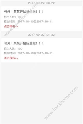 宿迁教育局官网手机版app免费下载v1.0.0