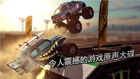 MMX大脚车最新安卓版（MMX Racing）v1.10.6475