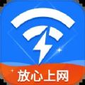 速联WiFi测速精灵网络助手下载v1.0.0