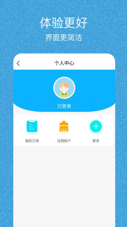 闪闪有电软件app下载v1.0.0