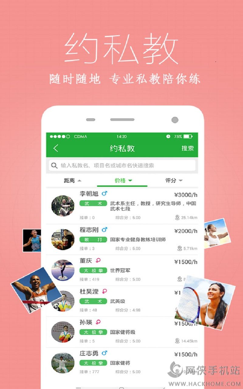 健康猫APP下载ios版v2.5.5