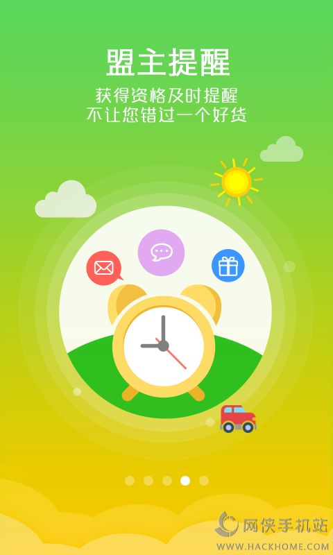 试客联盟app下载官网手机版v6.0.2