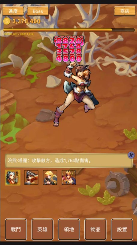 放置英雄100英雄安卓版官方下载（Idle Hero）v1.4.1