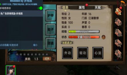 天下王权零氪神将手游官方版v1.0