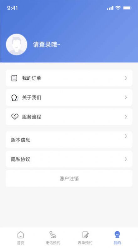 极客修洗衣机维修app官方下载v1.0.0