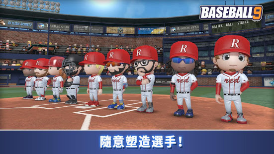 职业棒球9安卓游戏下载（BASEBALL NINE）v1.2.5