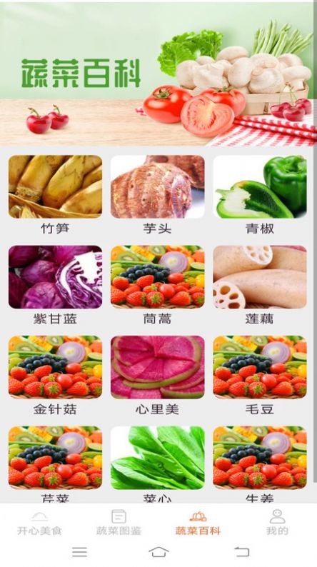 美食多点点软件下载手机版v1.7.1.3