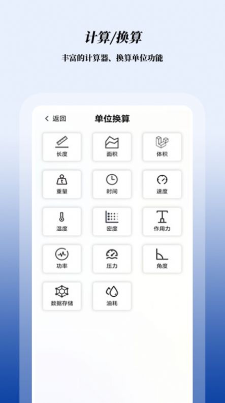 数学函数图形计算器下载软件v1.0.6