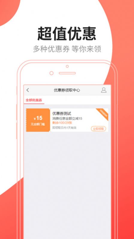 艾点亮app安卓版官方下载v1.0.1