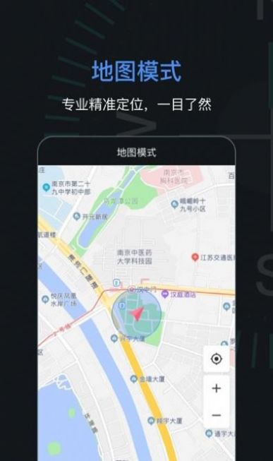 吉祥指南针app手机版下载v3.1.1