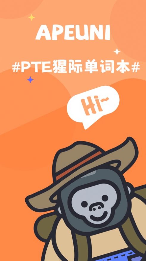 PTE猩际单词本软件官方下载v1.0.0