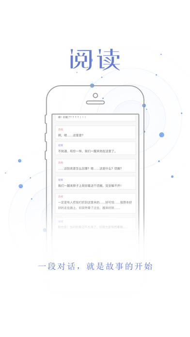 着迷官网软件app下载v5.2.15