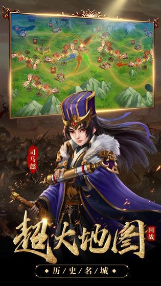 放置版三国红包福利最新版v1.0