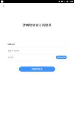 佑信app安卓版下载v0.0.2